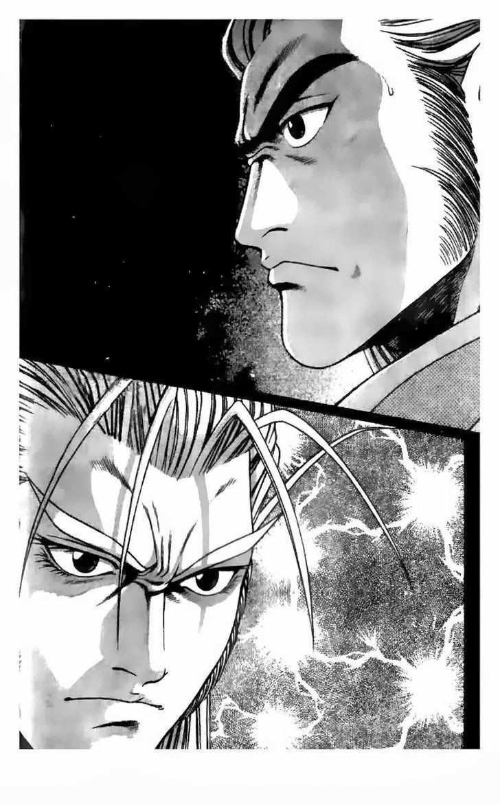 The Ruler of the Land Chapter 186 1